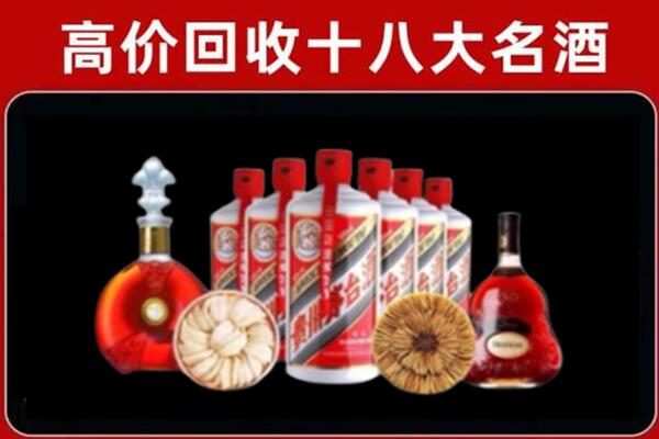 康马县回收烟酒店