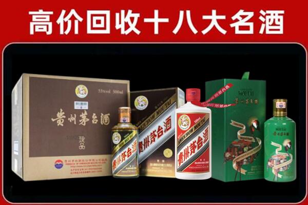 康马县回收铁盖茅台酒