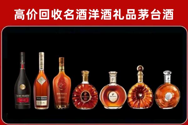 康马县回收拉菲红酒