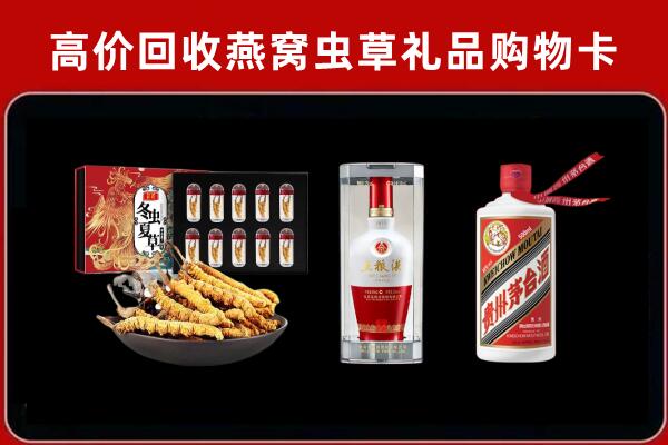 康马县回收烟酒哪家好