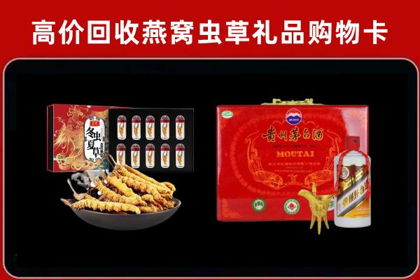 康马县回收15年茅台酒